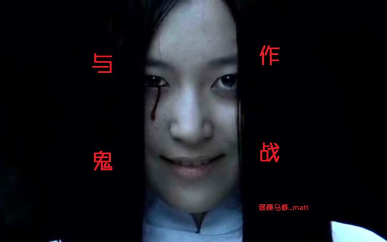 《r高地》一部真实的越战灵异事件