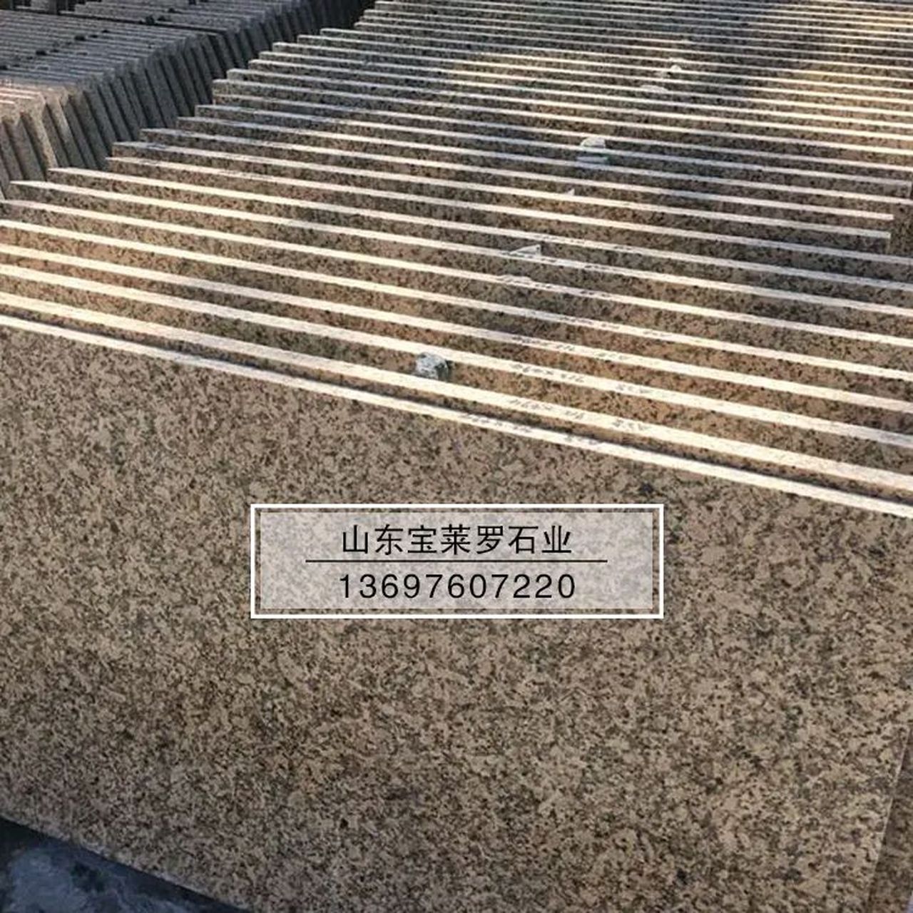 菊花黄 新卡麦 黄麻石 黄锈石花岗岩 外墙干挂 地产建筑工程石材
