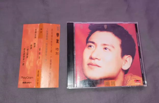 吻别歌曲(吻别歌曲歌词)