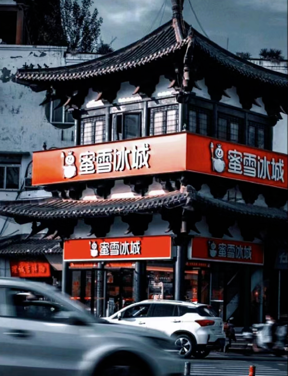 蜜雪冰城变"绿"成功入编!与中国邮政联名