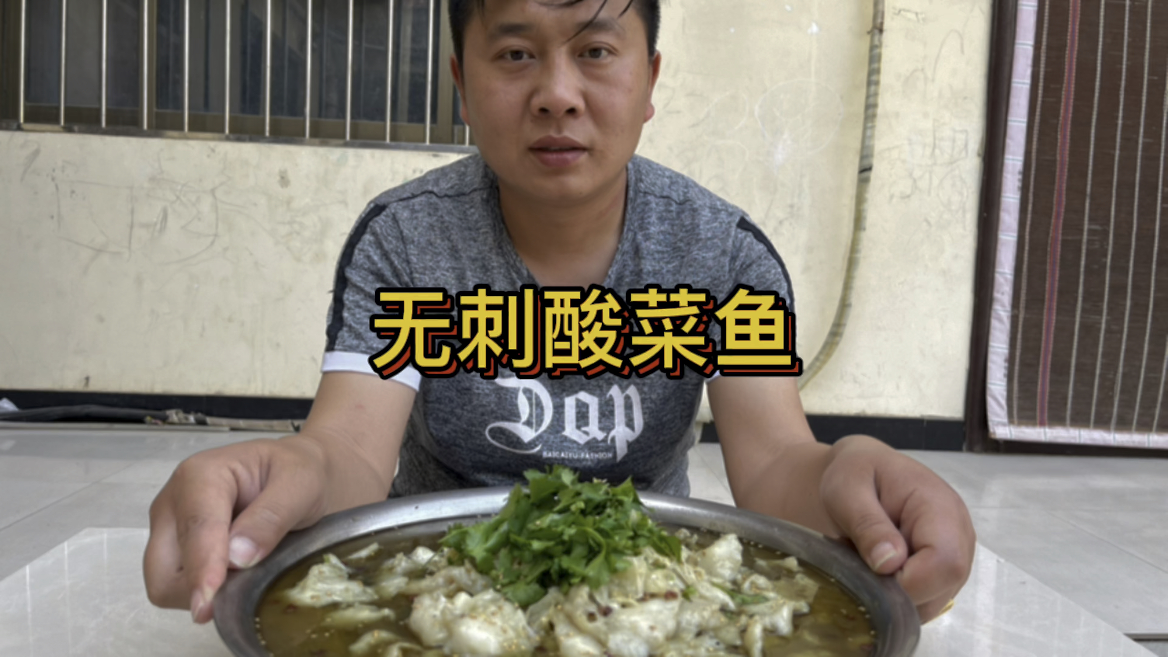 用巴沙鱼柳做了个酸菜鱼特别适合老人和小孩吃,太好吃了