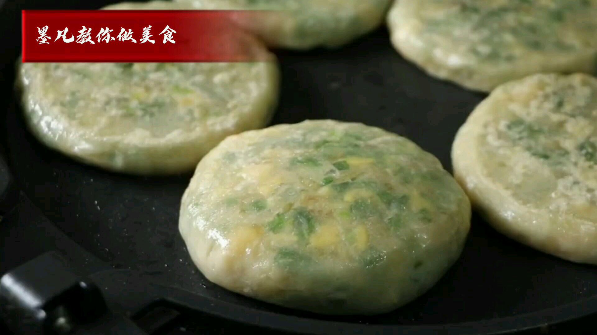 一把韭菜,三个鸡蛋,一把粉条,半烫面,做的韭菜饼,焦脆多汁。