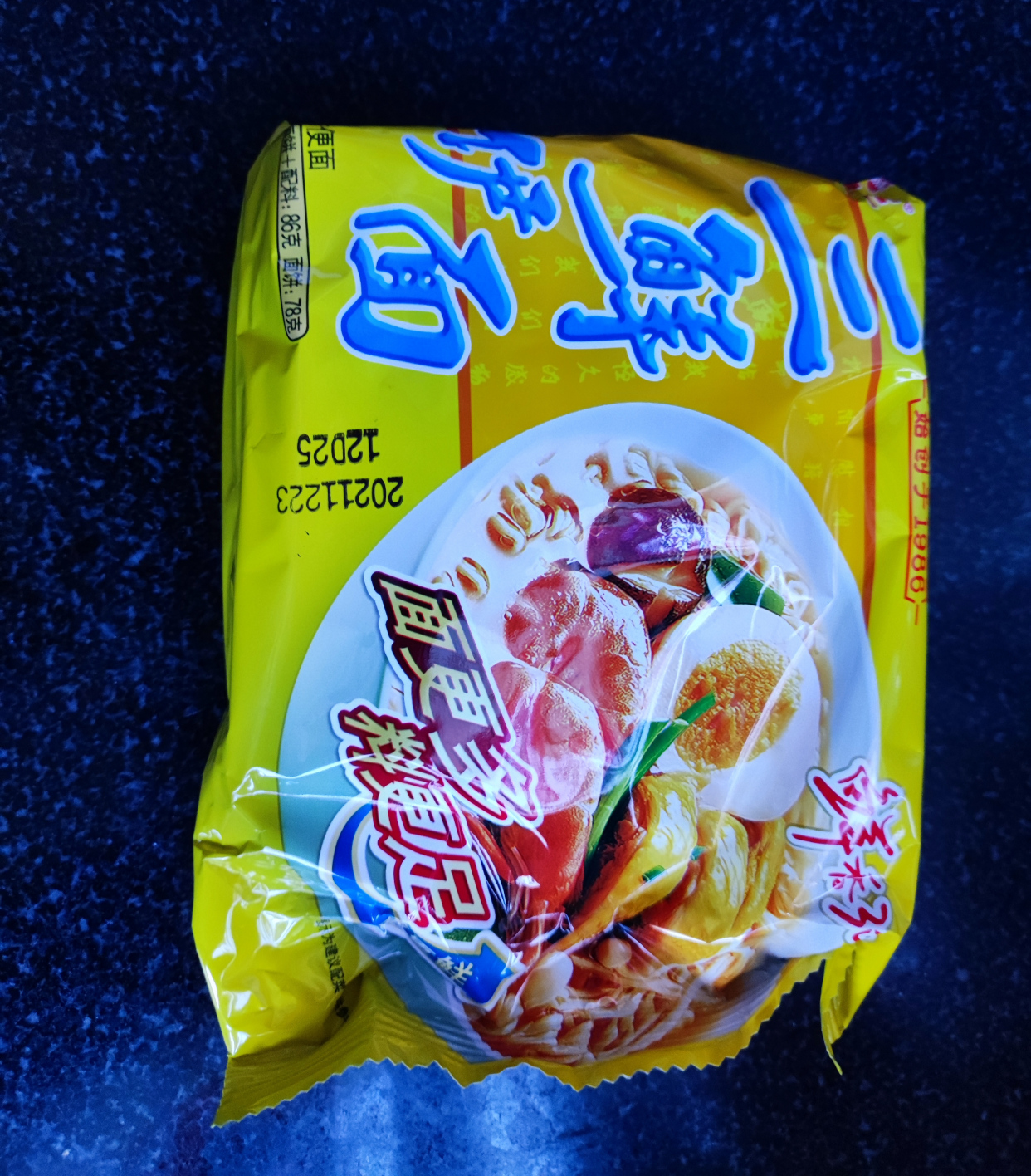 80后儿时的回忆,你们小时常吃有哪几种方便面