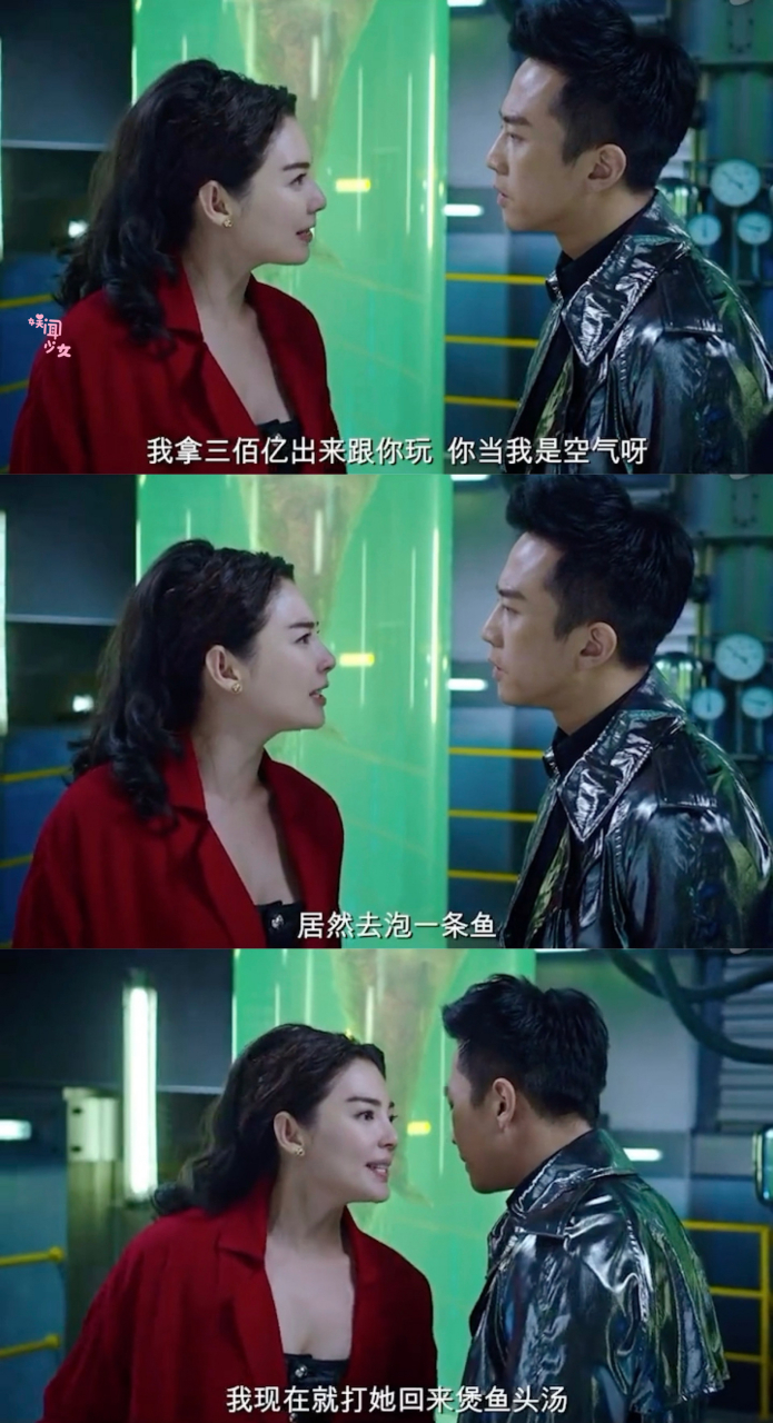 张雨绮美人鱼里这段话还挺适合这位王子的 都气成表情包了