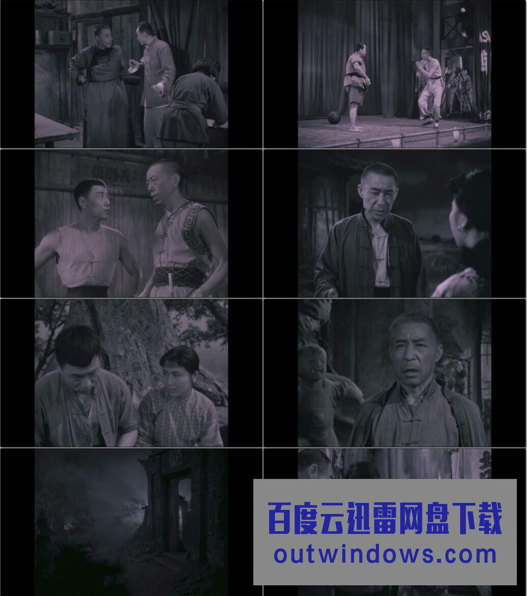 1963国产黑白剧情《飞刀华》HD1080P.国语无字1080p|4k高清 1963国产黑白剧情《飞刀华》HD1080P.国语无字1080p|4k高清