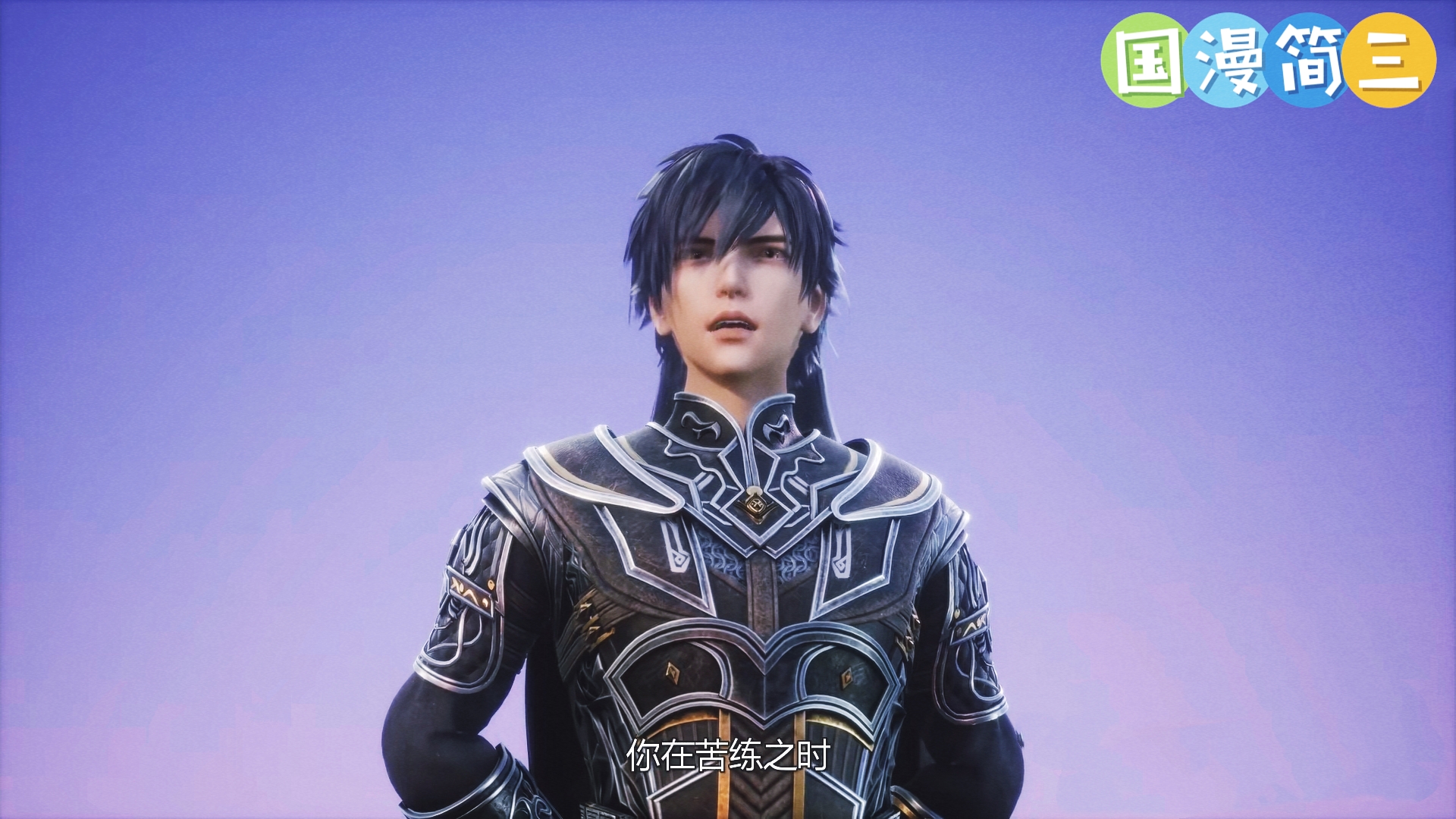 灵剑尊379:楚行云通过星光古路来到仙庭,与叶灵十指相扣寓意深远