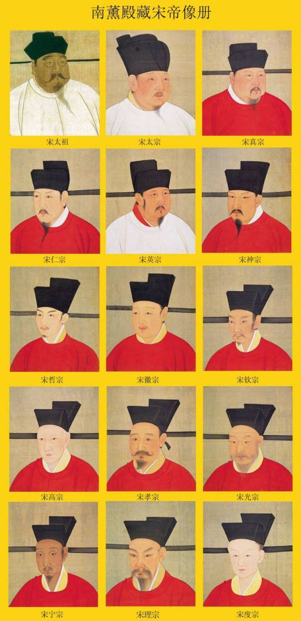 宋真宗:6子2女, 宋仁宗:3子13女. 宋英宗:4子4女. 宋神宗:14子10女.