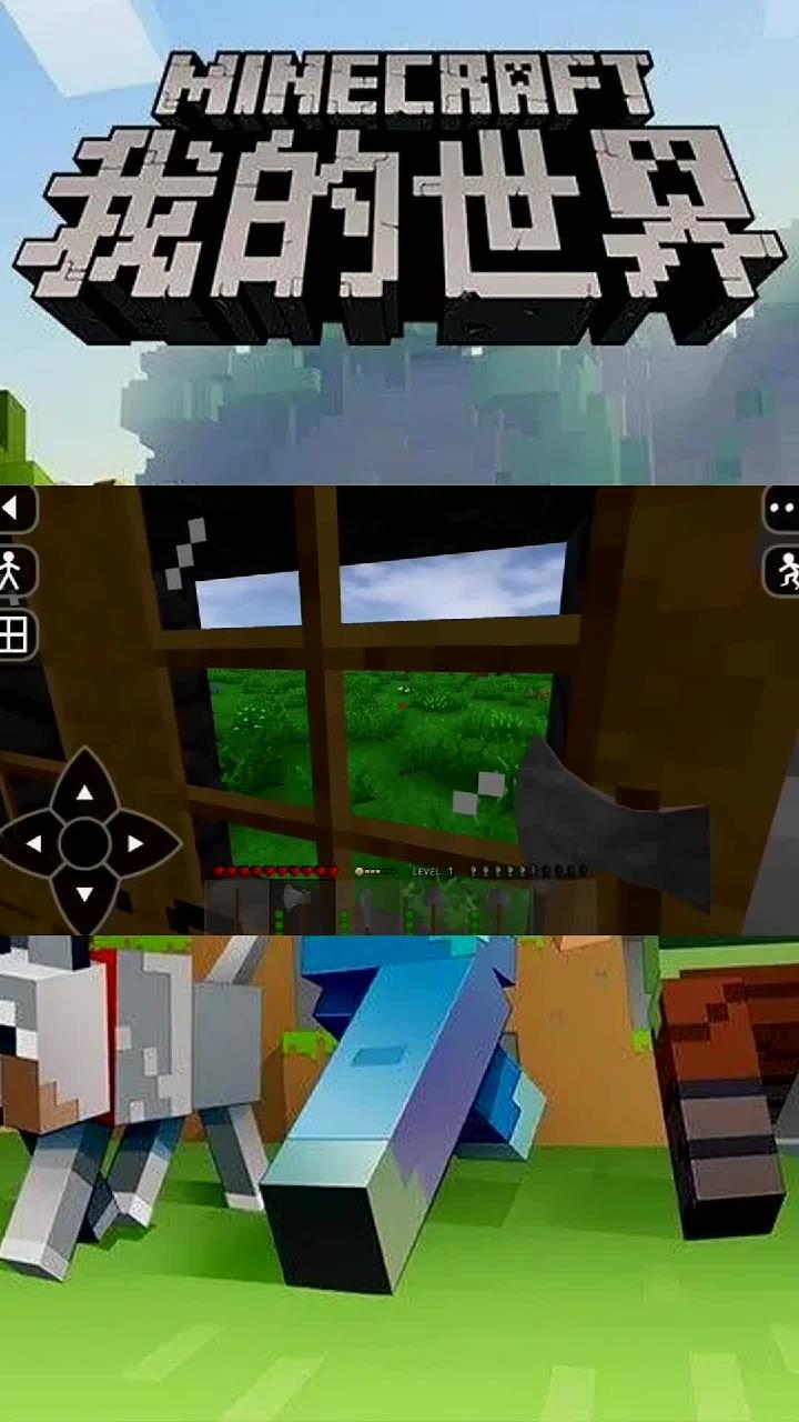 生存战争呆呆竟然被逆天的狼人踩死,这游戏还能不能好好玩