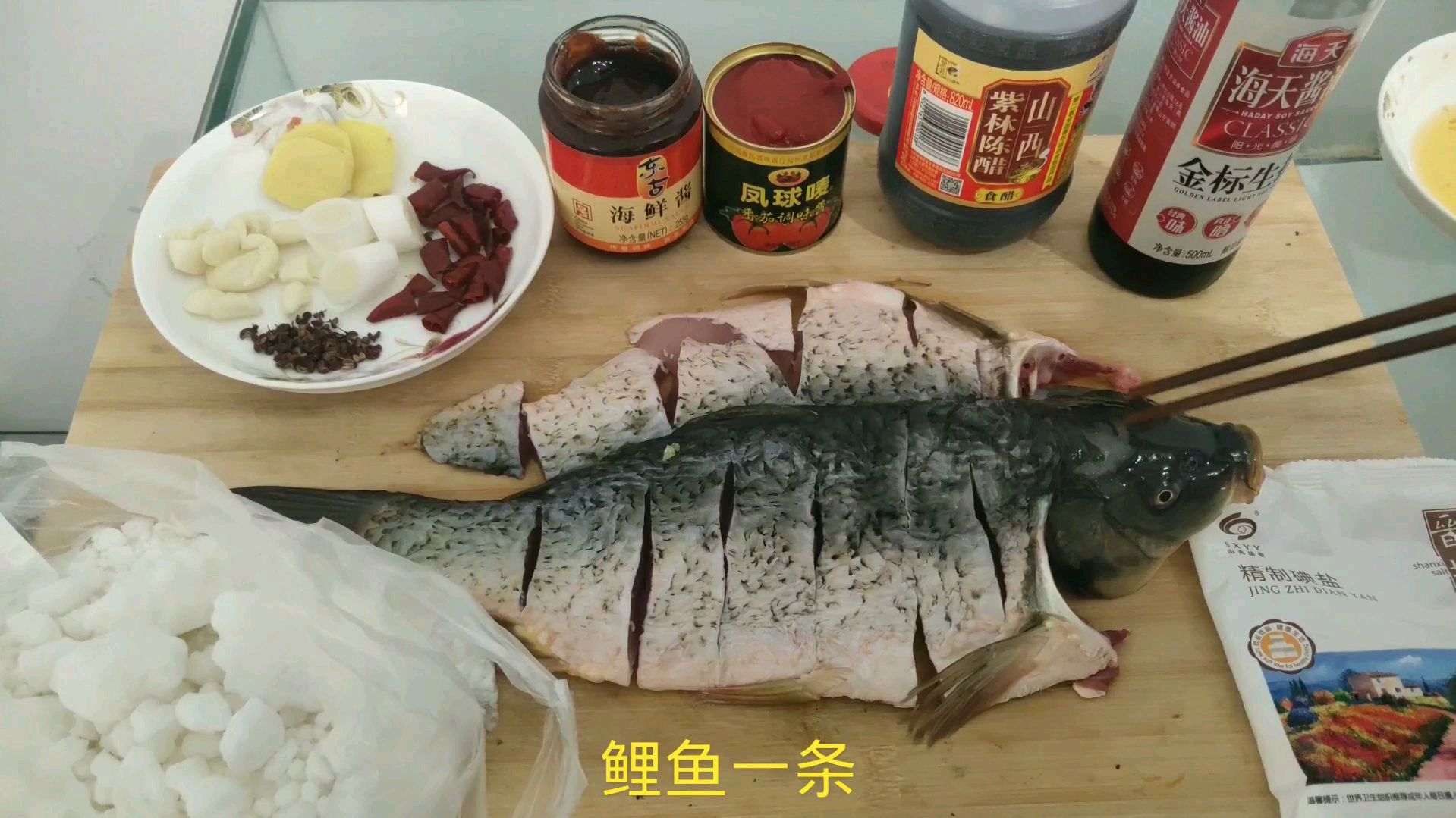 三分钟学会山西酱醋鱼,逢年过节露一手,自己在家做干净实惠又好吃
