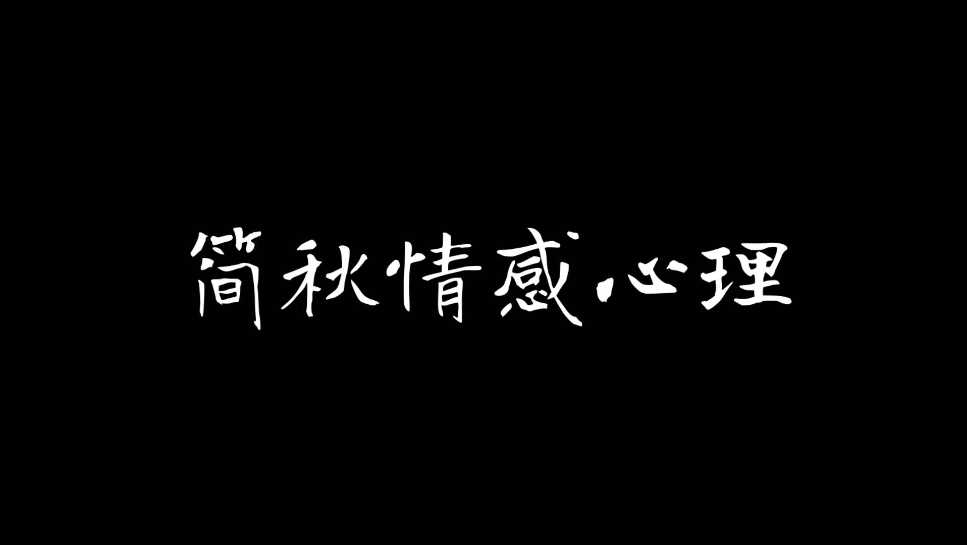 自戀型人格障礙