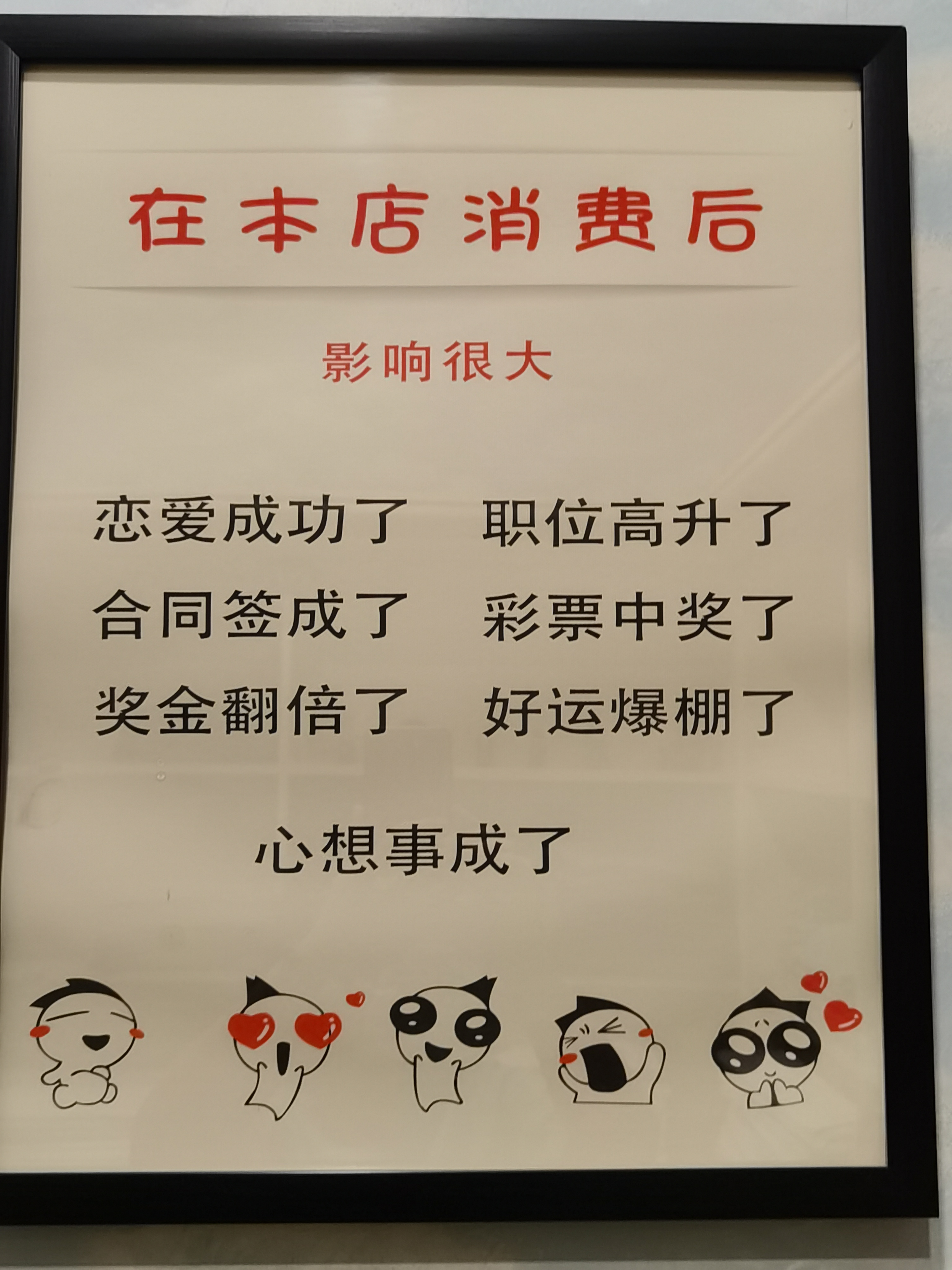 广告短信范本怎么写好看一点 广告短信范本怎么写好看一点