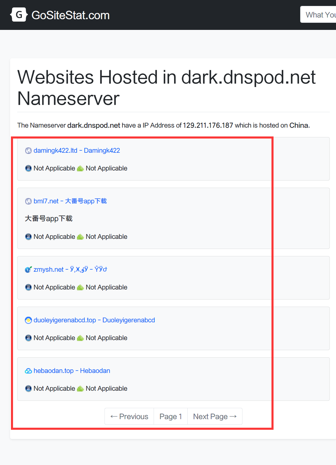 从举报总裁使用的dnspod，到如何让总裁吃牢饭（教程）