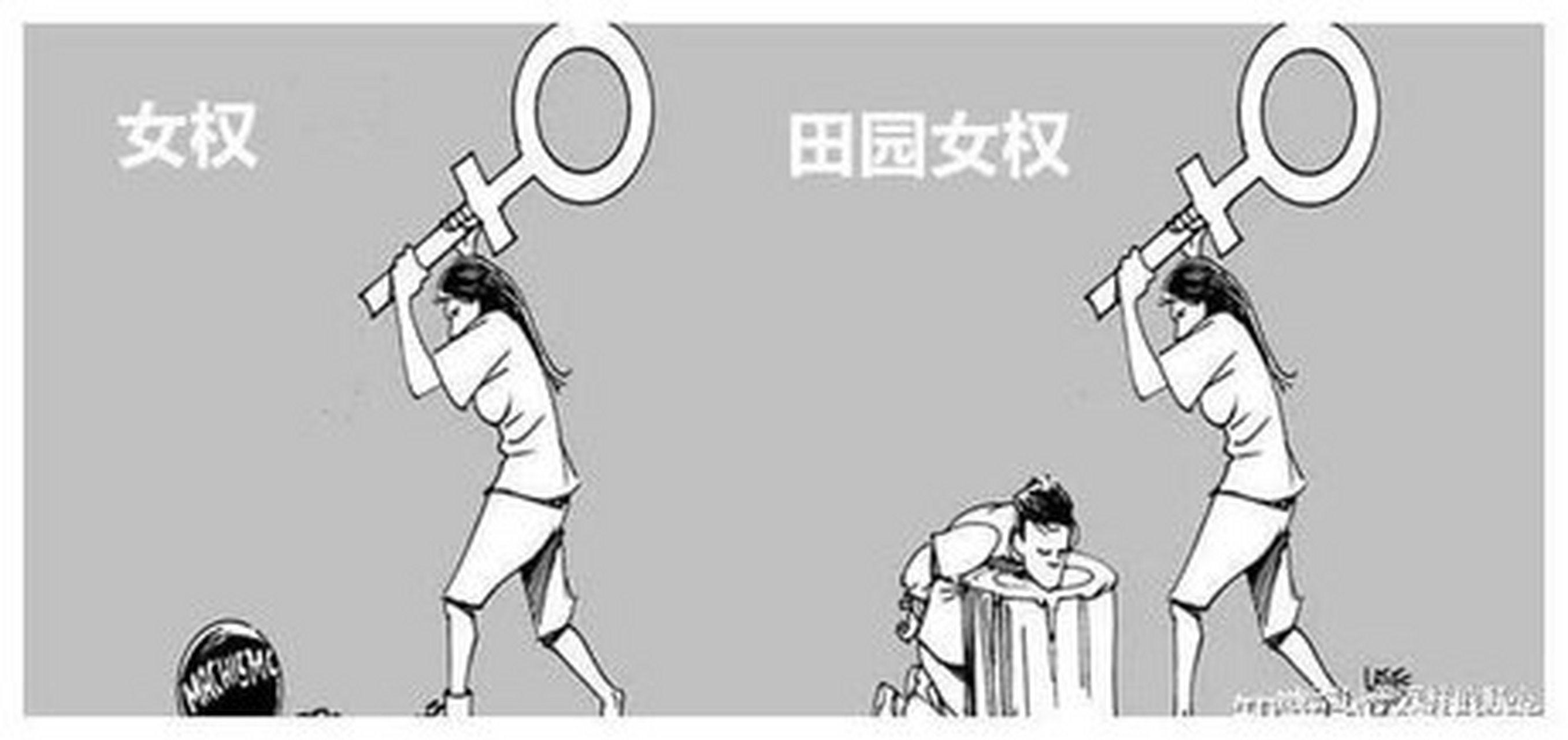 女尊男卑的社会,男人的权利,由谁来保证?