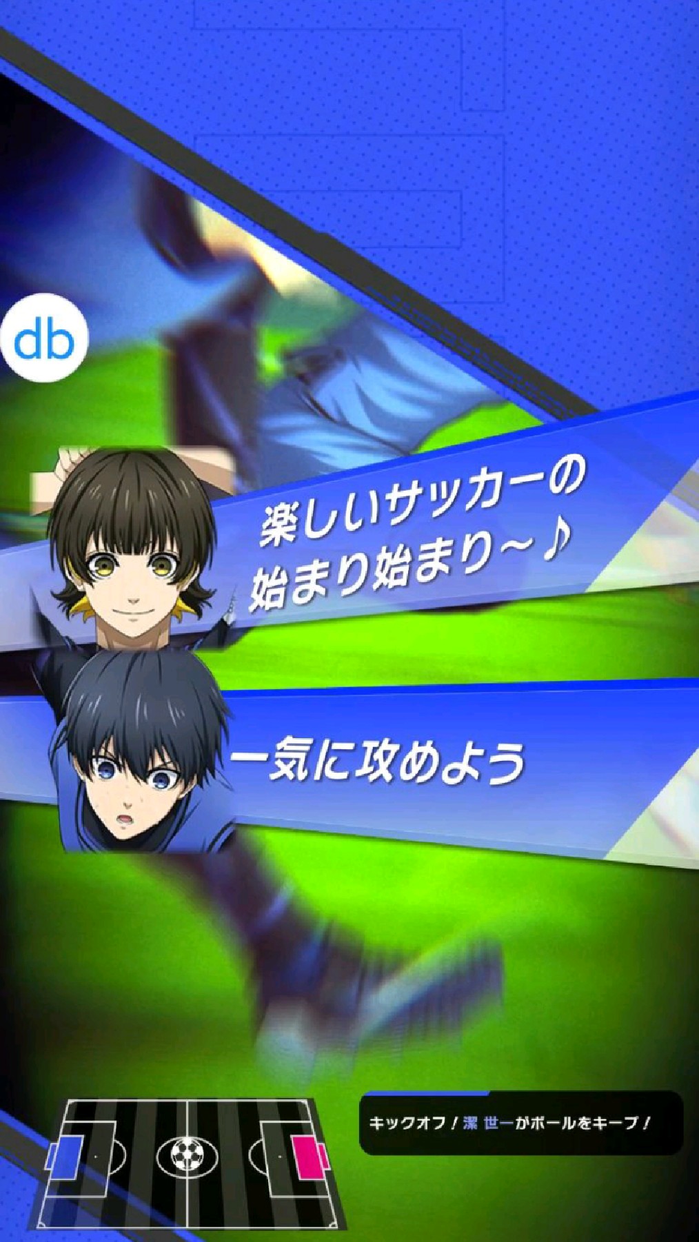 蓝色监狱:project world champion 汉化 游戏翻译