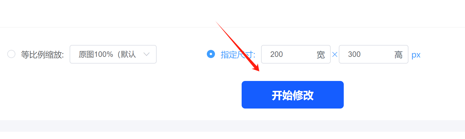 如何批量修改图片尺寸?一键修改图片大小的3种方法