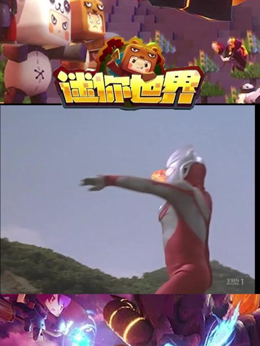 迷你世界:哇!迪迦奥特曼暴打小恶魔