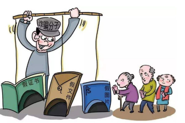 "民族大业"行骗由来已久,为何还有老年人深信不疑?