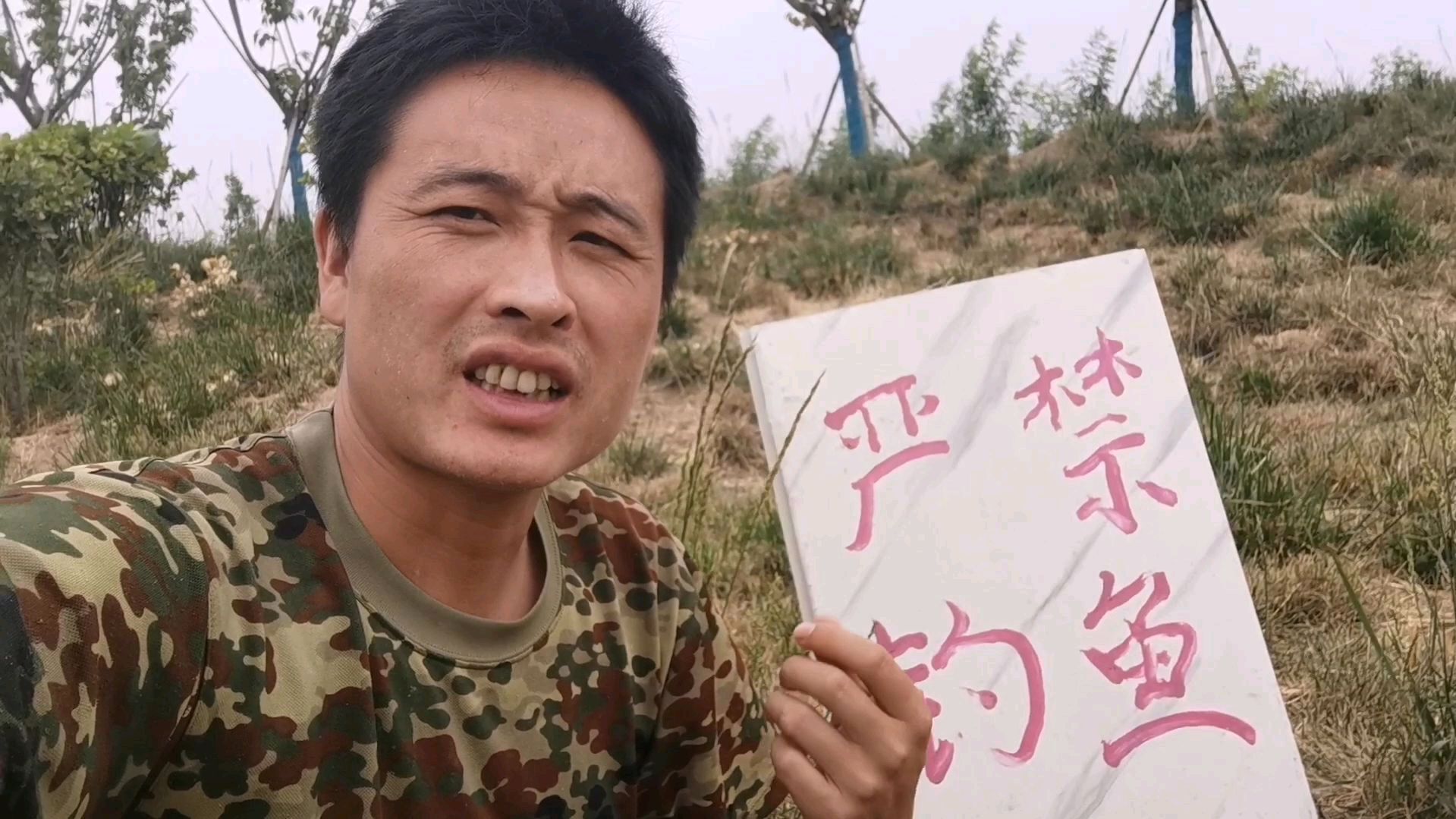 钓鱼人最烦看到的四个字,这种鱼塘会有鱼么,水都快没了