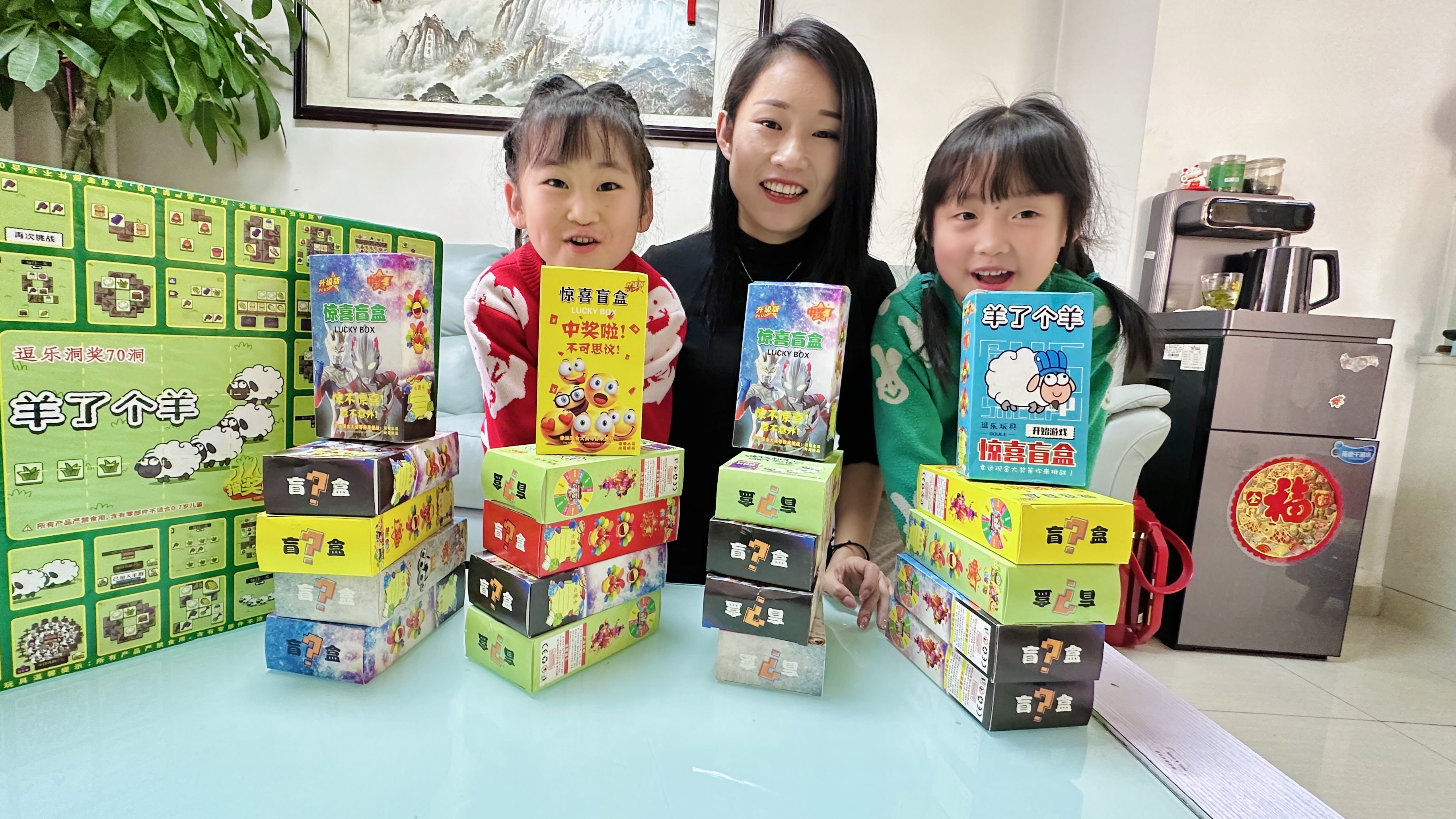 一次拆21个玩具盲盒，两个丫头每人100多个玩具，玩嗨了