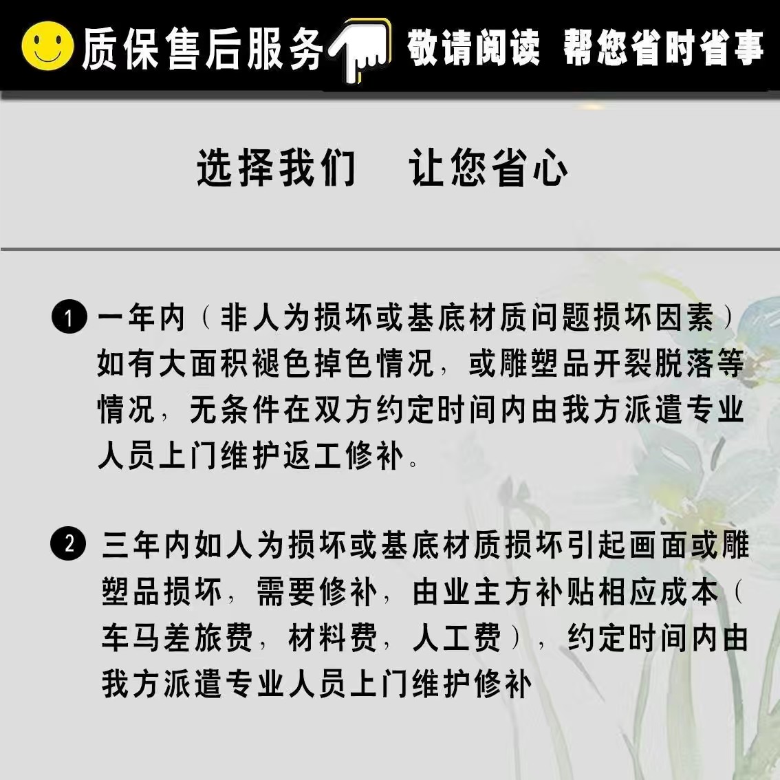 延吉墙绘/延吉餐饮店彩绘/延吉3d手绘墙画/延吉墙体彩绘