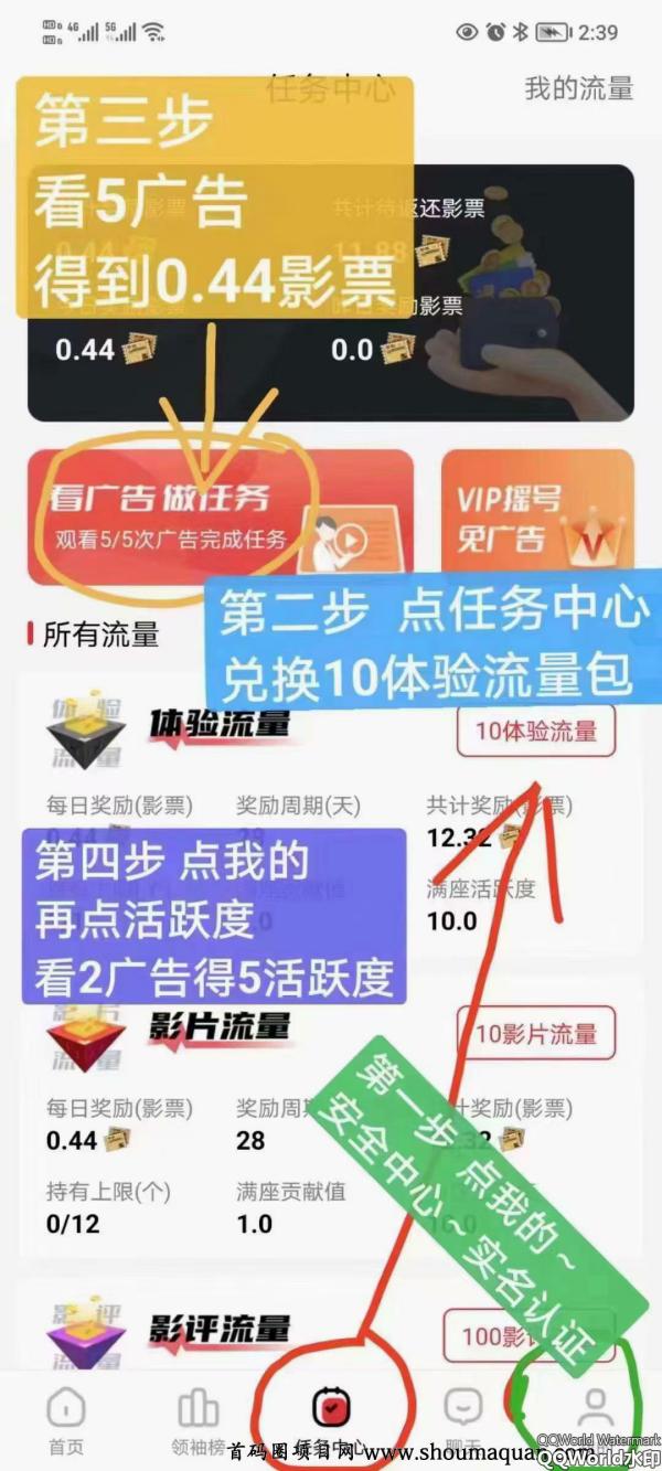 今日满座，火爆全网，零撸10万，长久稳定，抓紧布局