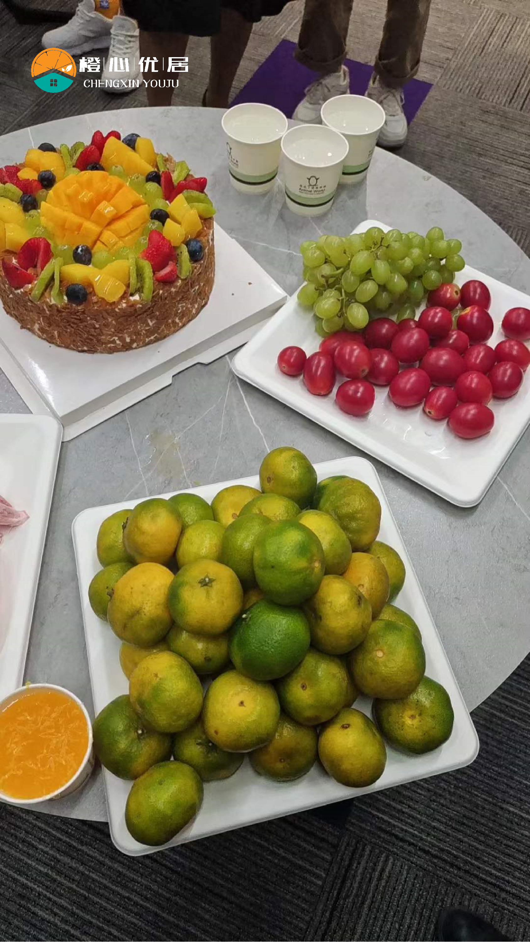 橙心优居生日会