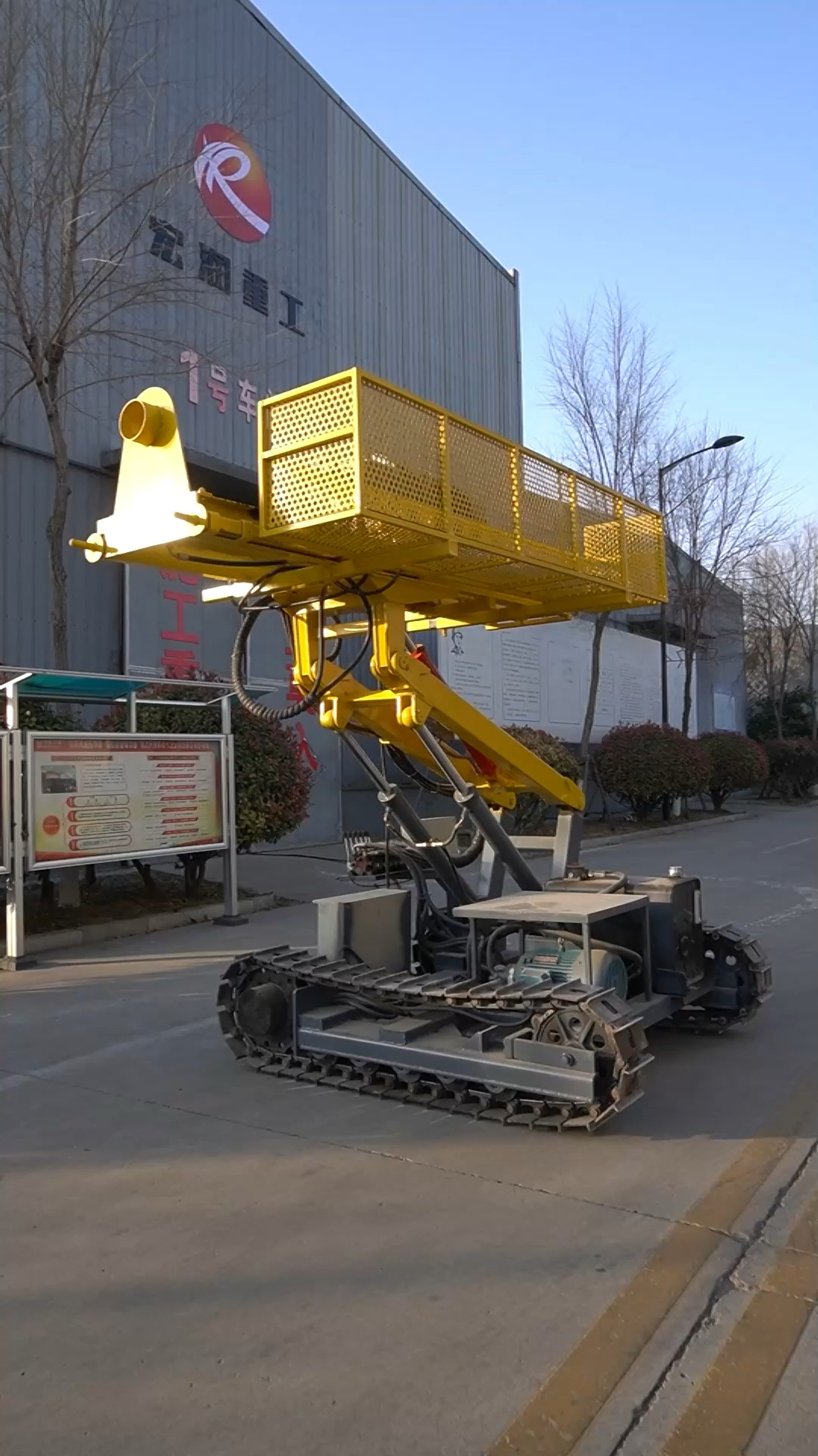 护坡钻机,高边坡锚固钻机,高臂钻机