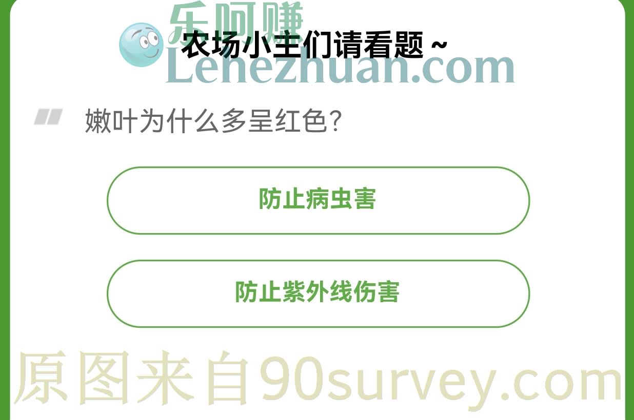 嫩叶为什么多呈红色？