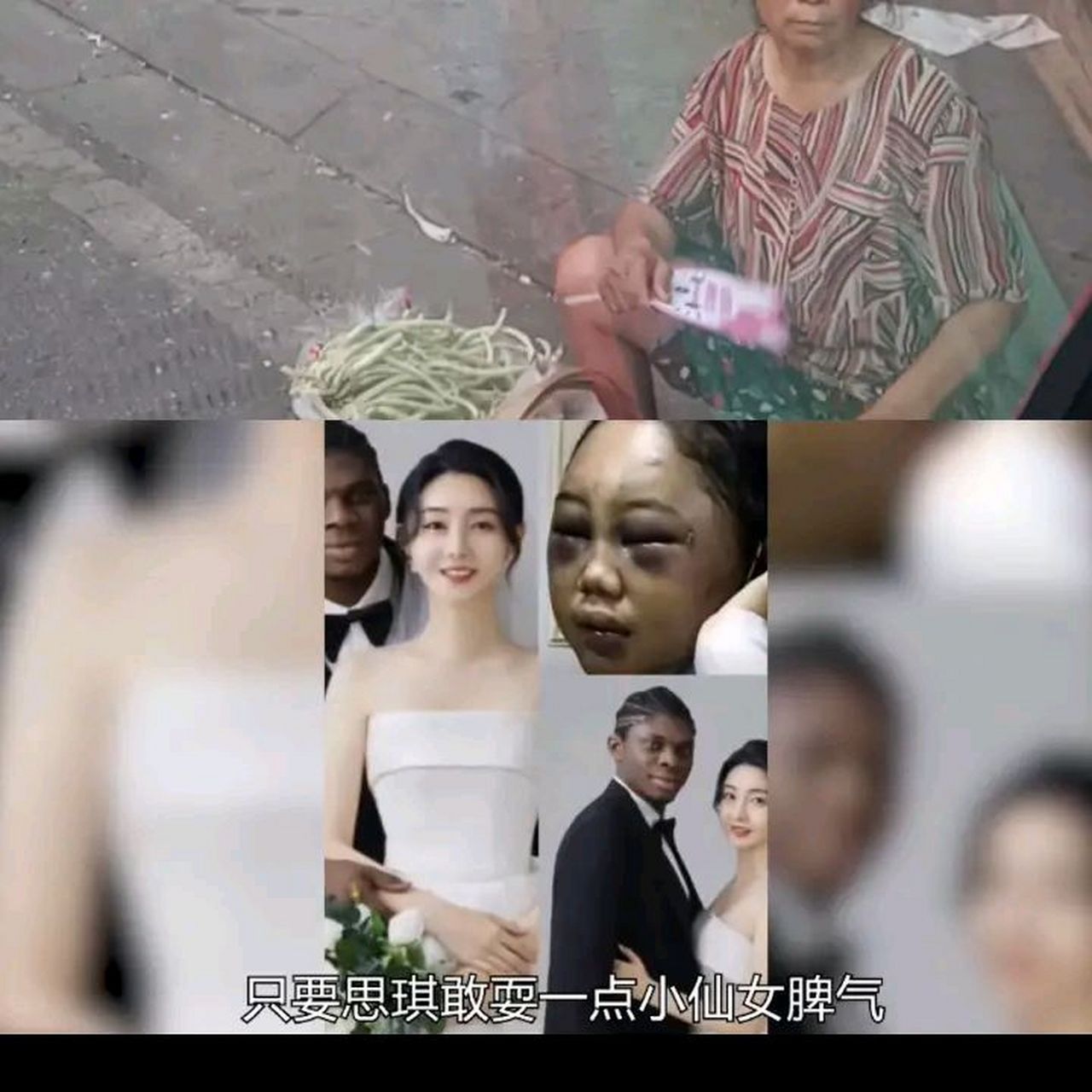 对于女大学生思琪远嫁非洲后被家暴,鼻青脸肿,无人问津,希望改嫁给