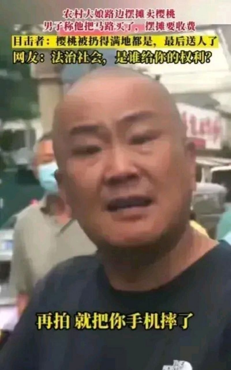 辽宁# #大连# 光头男横行霸市!江湖再现!黑社会力量扩张!