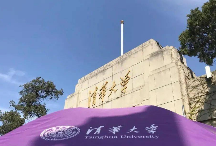 清华大学光华学院是什么