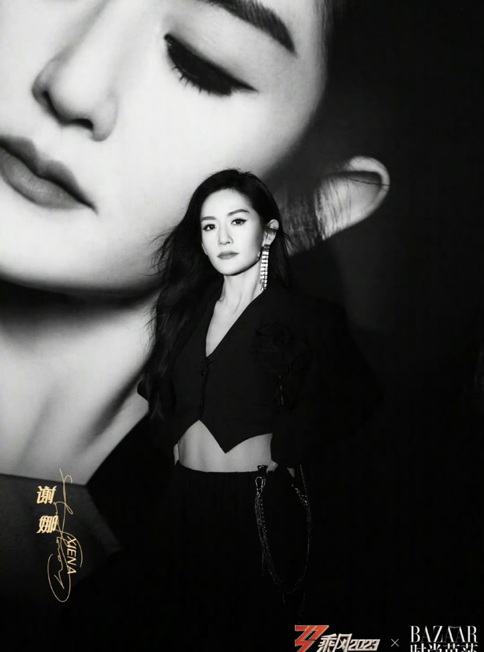 谢娜马甲线好明显# 娜姐的腰真的是羡慕住我了,不愧是女明星,生了娃