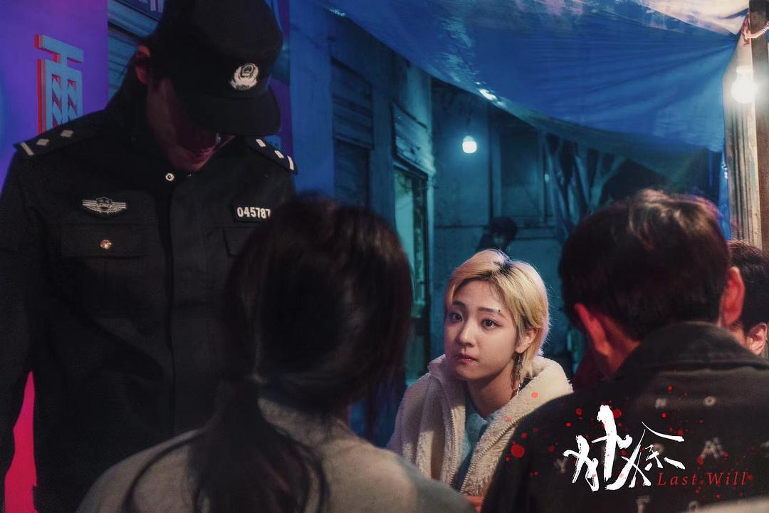 《犰狳》的全部图片剧照第4张图片