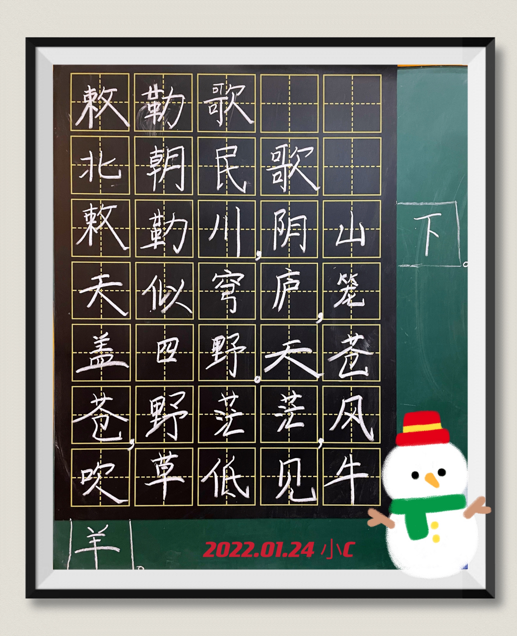 每日一诗:敕勒歌 这是一首耳熟能详的北朝民歌,几乎人人都会背,朗朗上