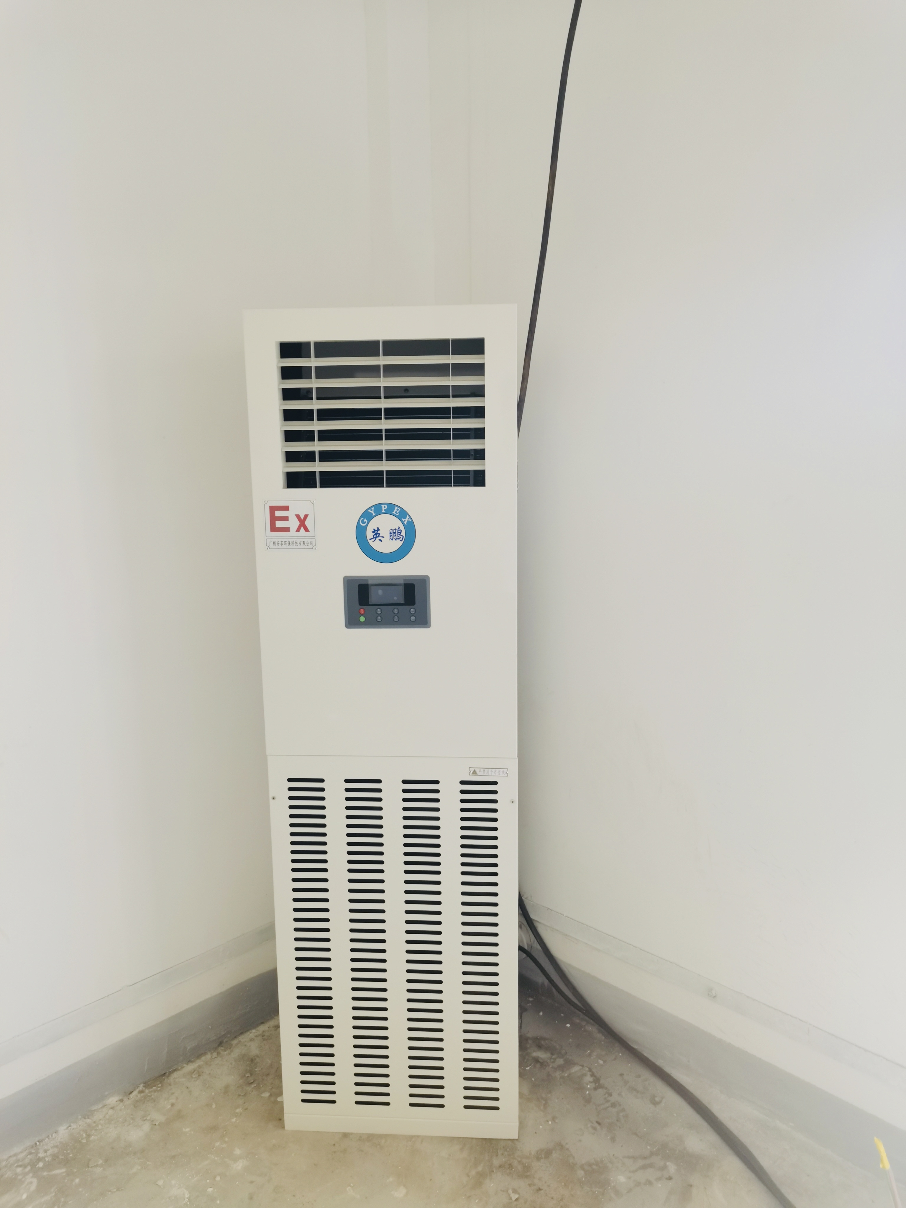 英鹏防爆空调客户使用案例