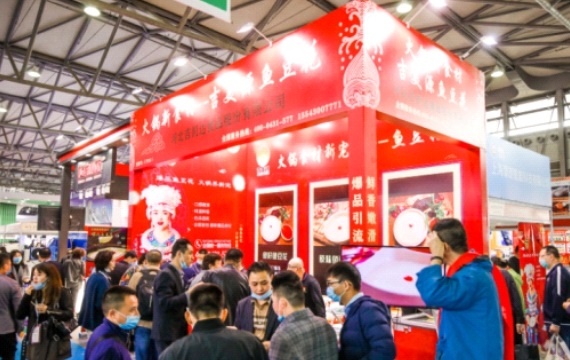 欢迎访问《2023中国2023上海火锅食材展览会》—官方网站