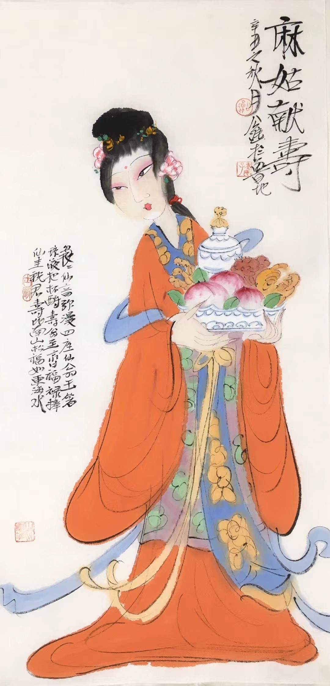 公进人物画岁末精选作品集