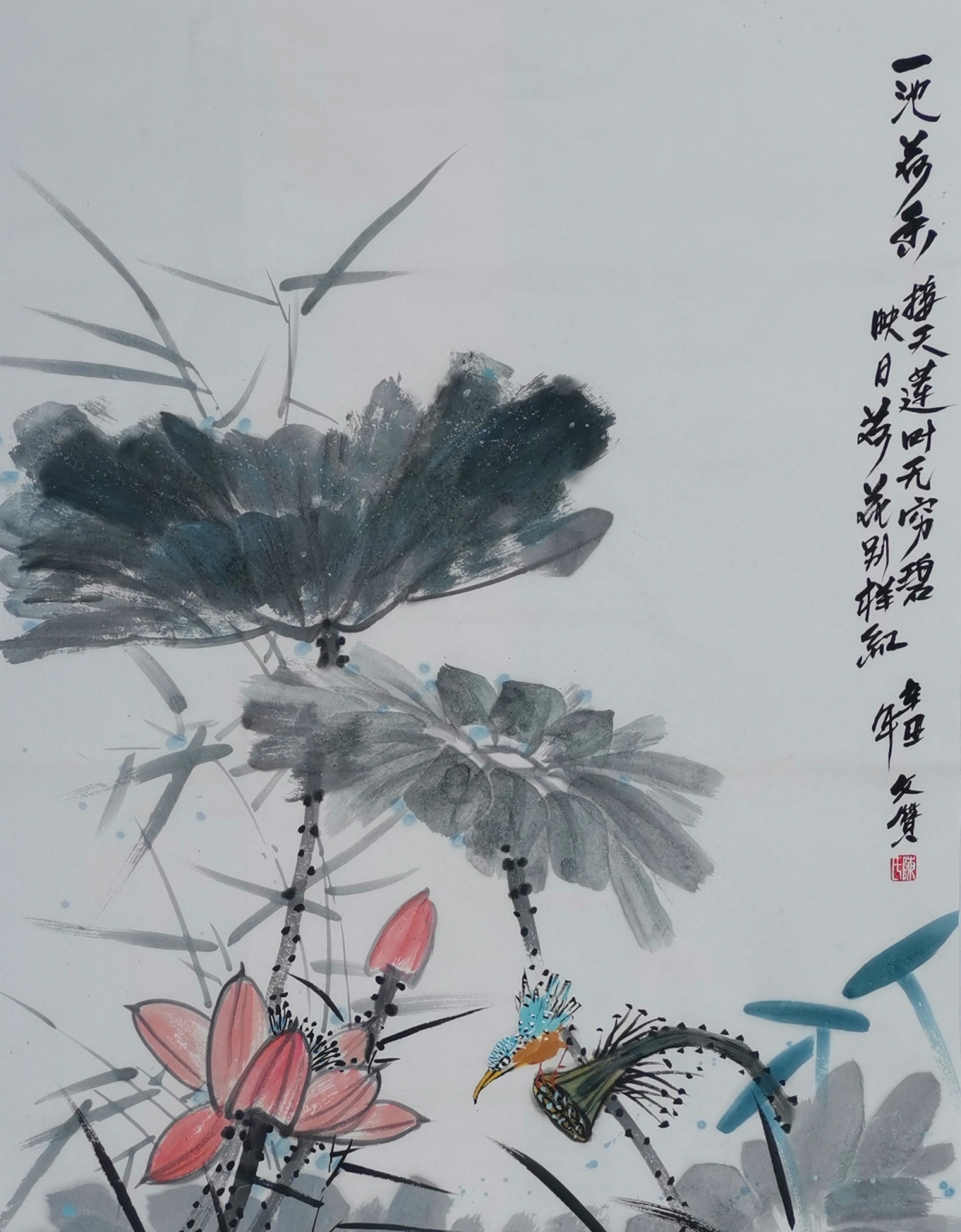 接天莲叶无穷碧,映日荷花别样红.陈文赞国画写意花鸟画