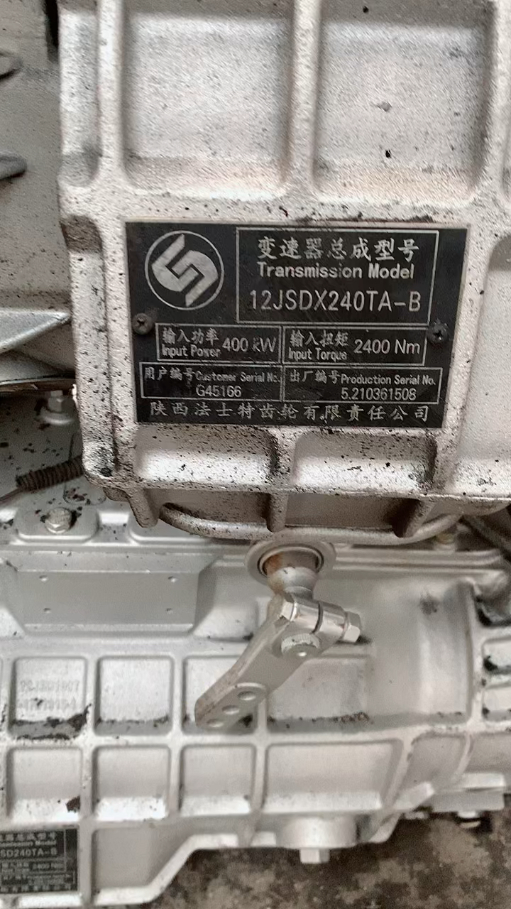 9档 10档 12档 16档 重汽 万里扬140 145变速箱总成