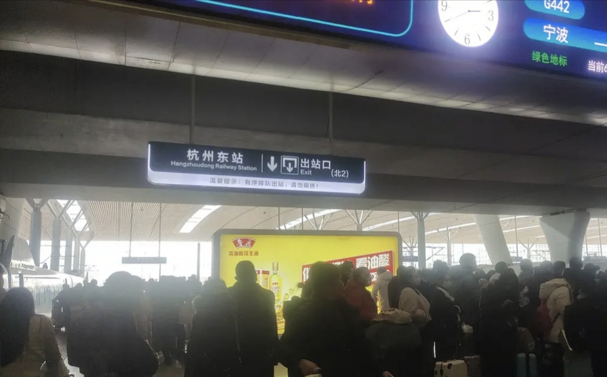 刚离开义乌,本以为义乌高铁站是浙江最大的火车站,没想到杭州东站还更