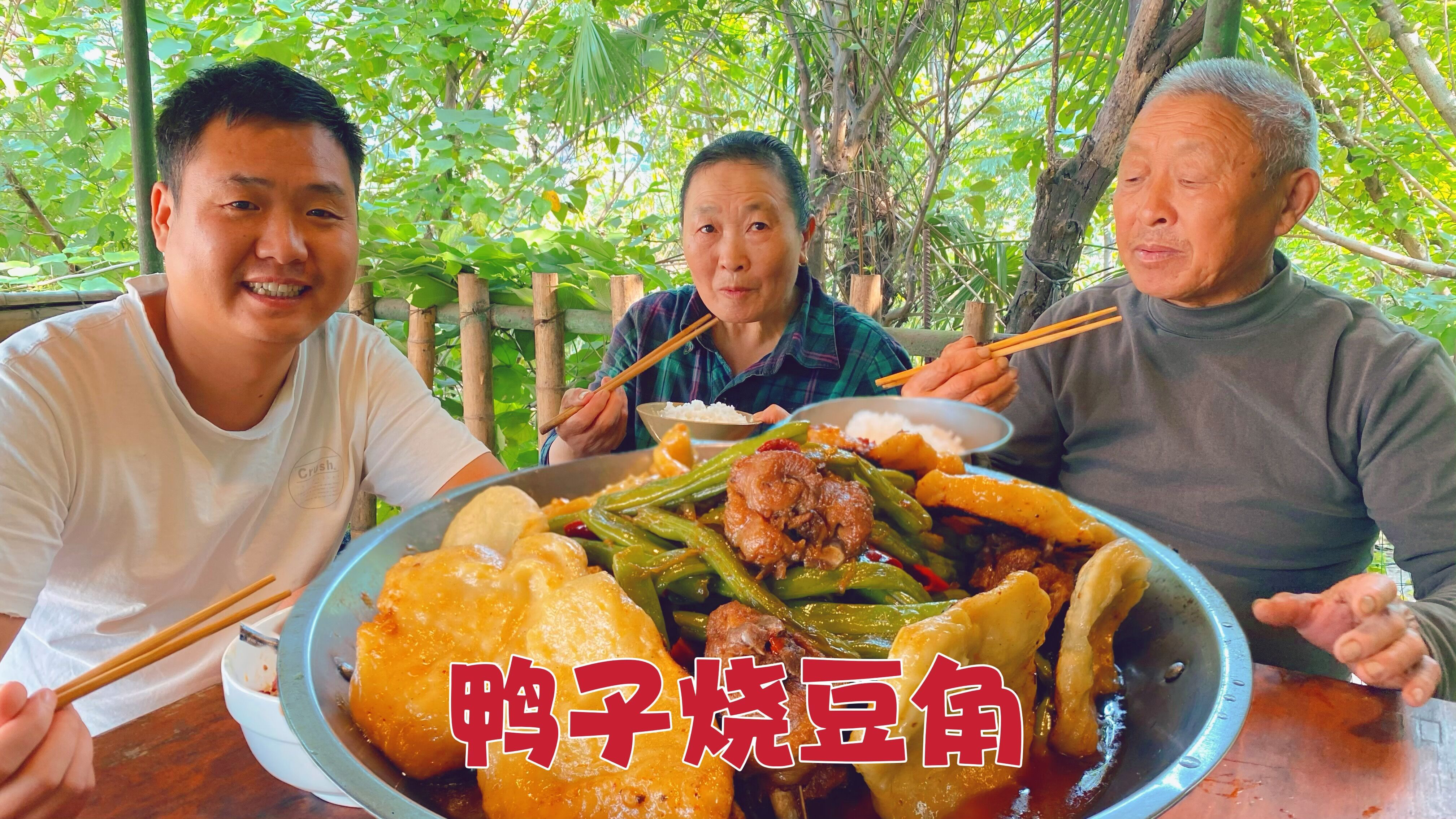 简单的农村生活,日出而作,一家人一起吃顿饭真幸福