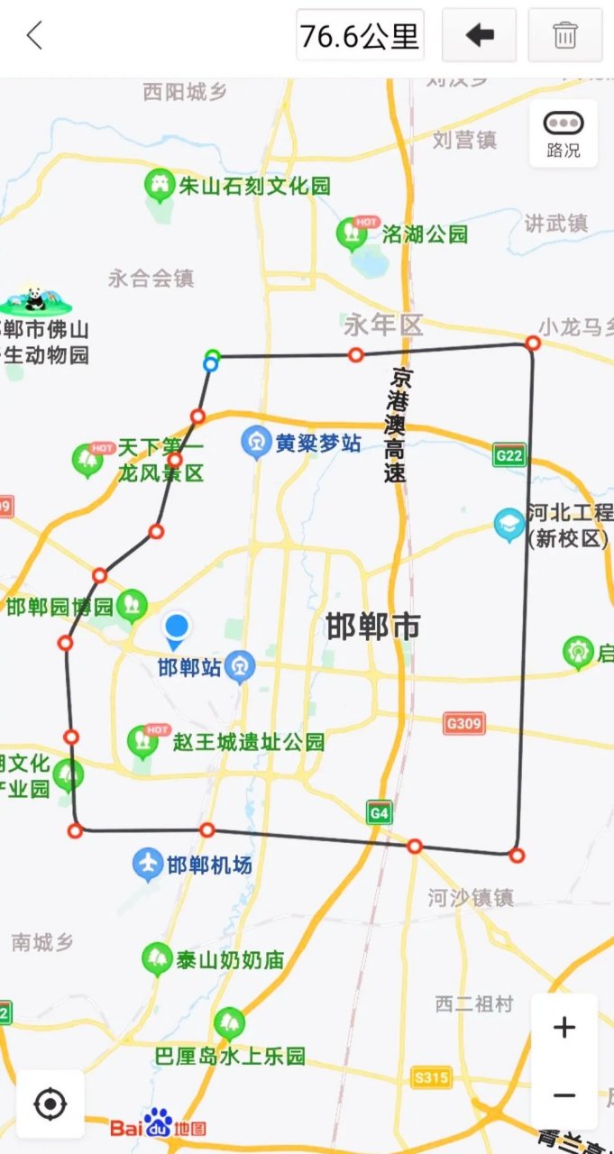 本工程起点位于邯邢交界处,与沙河预留道路相接,向南新建至永年东三环