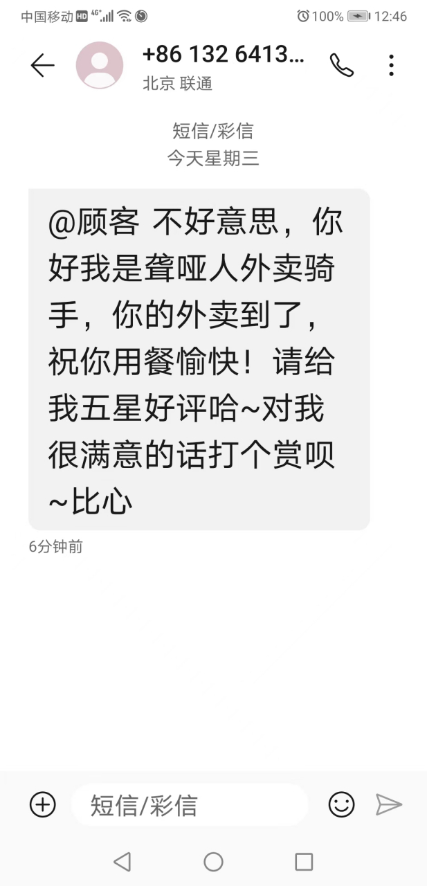 在线短信接收器怎么用的啊 在线短信接收器怎么用的啊