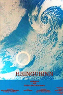 《 Hringurinn》热血传奇威望令怎么获得