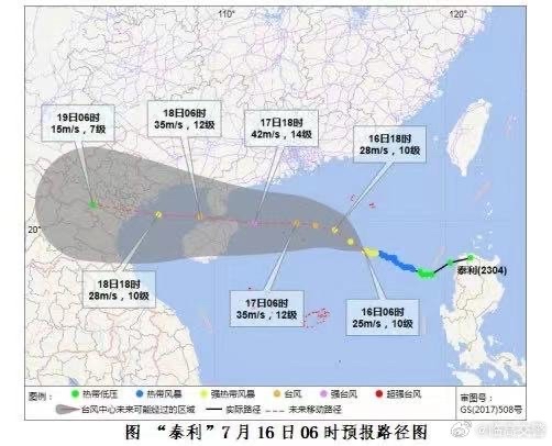 臨高人 臨高交警提醒:颱風來襲 易積水路段看這裡