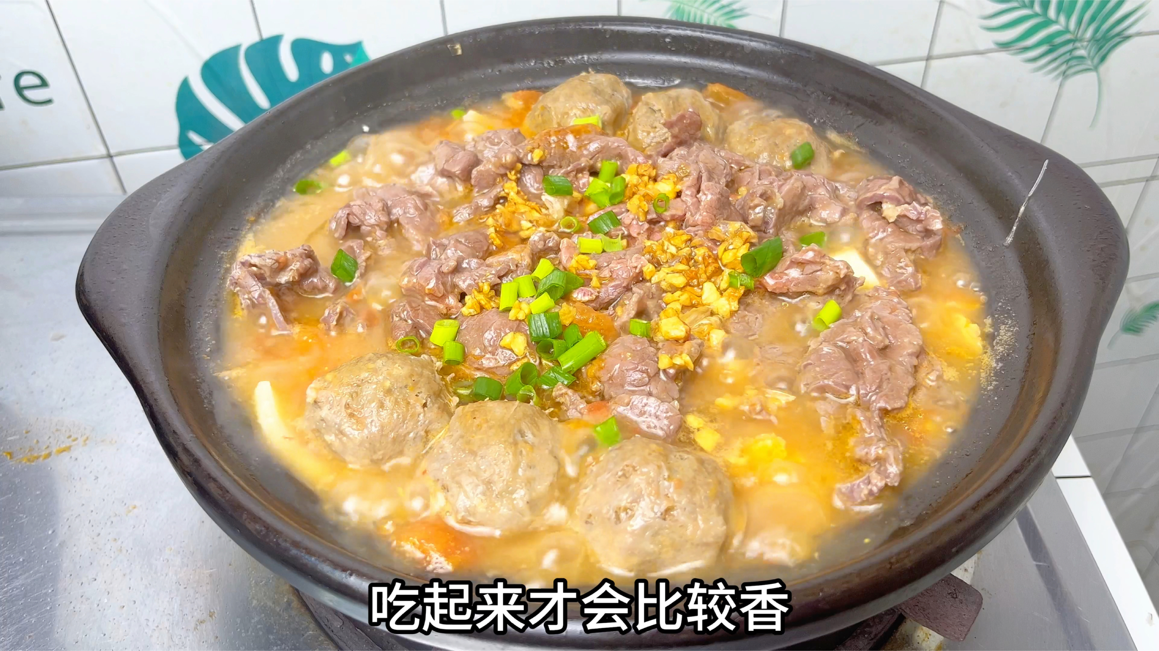 最近降温!这道潮汕特色菜:番茄牛肉蔬菜煲,汤鲜味美孩子爱吃