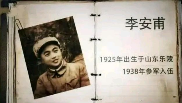 96歲特工隊神槍手老兵李安甫:刺殺2名團級,5名營級日軍軍官!