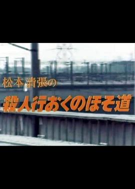 《 殺人行おくのほそ道》传奇单机怎么调整武器属性