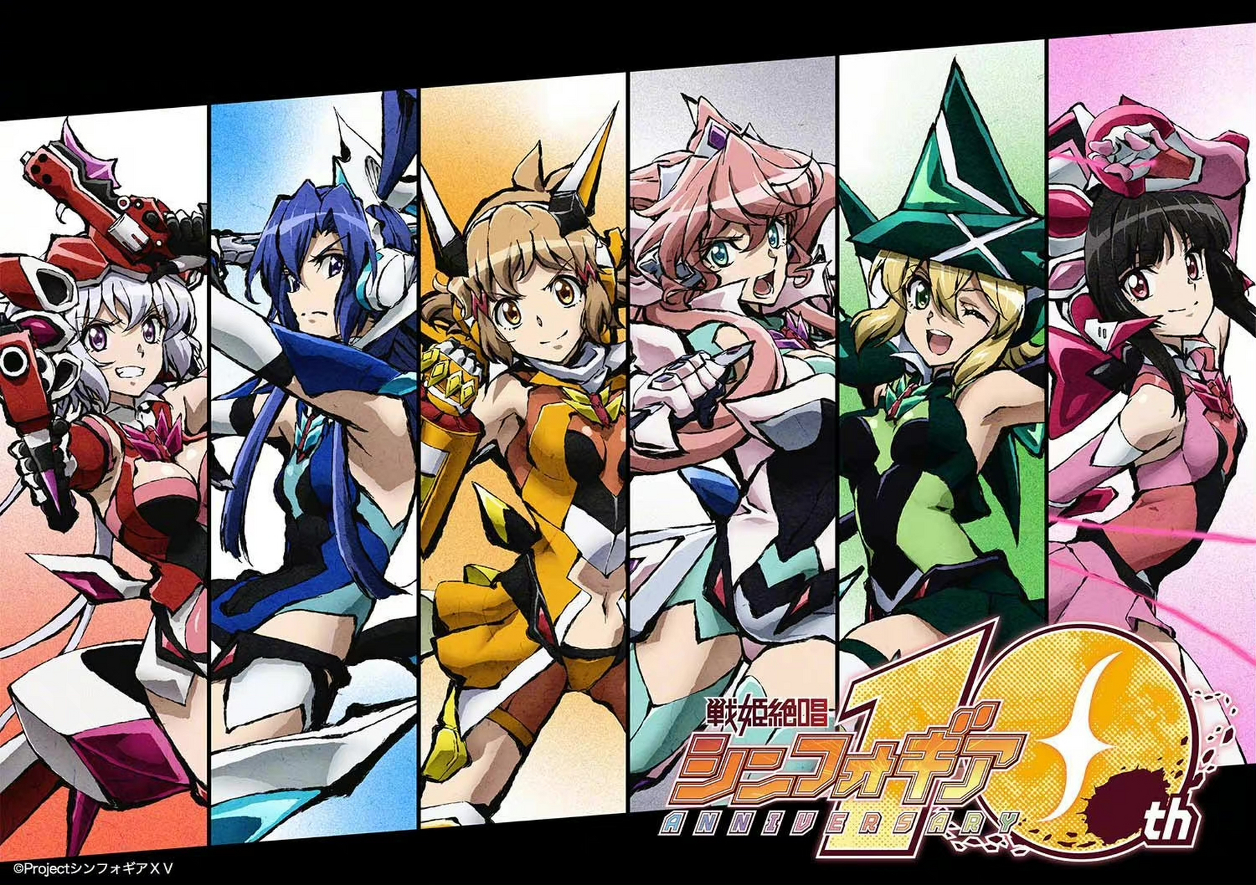 经典动漫# 「战姬绝唱」10周年纪念图公开!