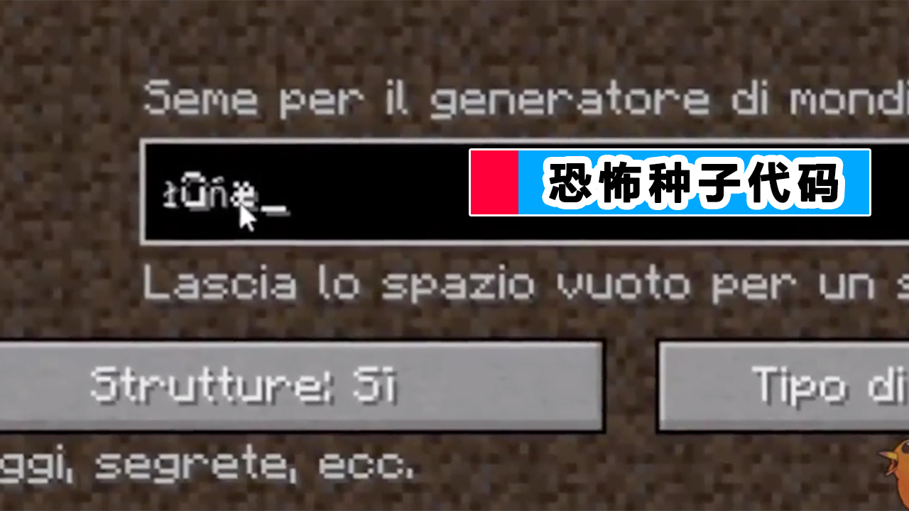 我的世界恐怖都市传说,恐怖月亮的故事,没想到竟然是个模组